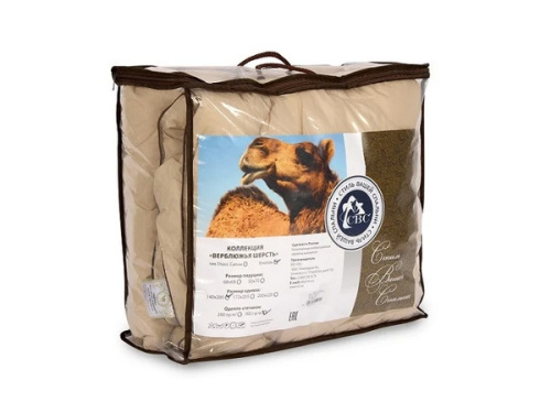 Одеяло Каракум Верблюжья шерсть 200х220 см